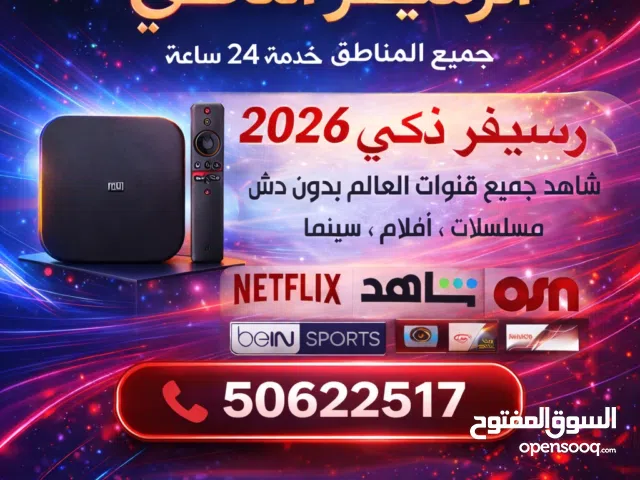 رسيفر الجني HD جديد – أصلي 100% – كرتون مغلق