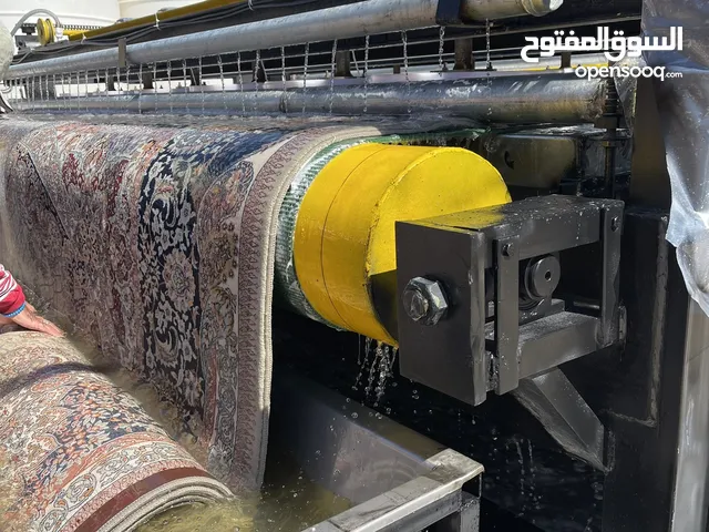 Carpet cleaning machines آلات تنظيف السجاد