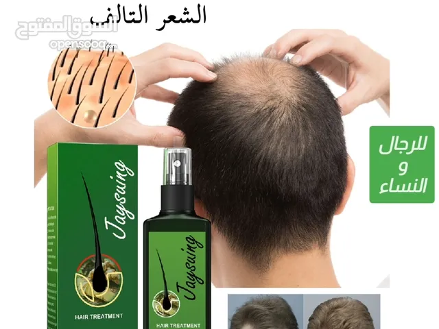  Hair Products for sale in Al Riyadh