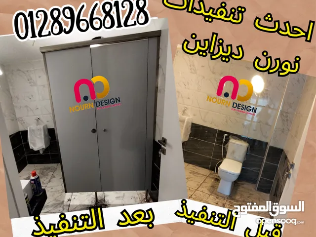 كومباكت HPL ابواب حمامات الفنادق