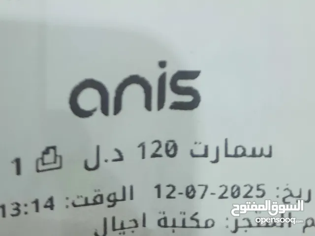 بطاقة منصة سمارت التعليميه