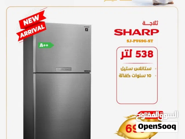 ثلاجة شارب