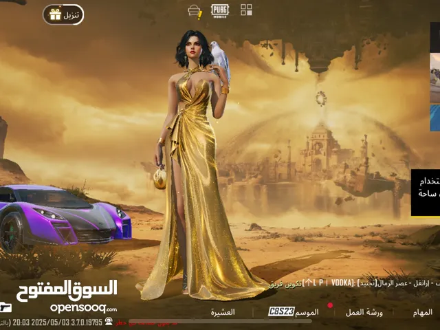 اكونت مثيك فشون مكلارين للبيع