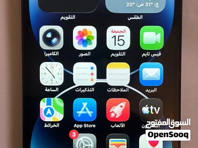 Apple iPhone 14 Pro 128 GB in Tripoli