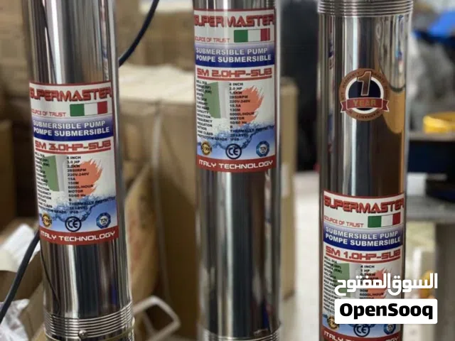 معي كميات من الغطاسات جديده وبسعر مناسب جداً