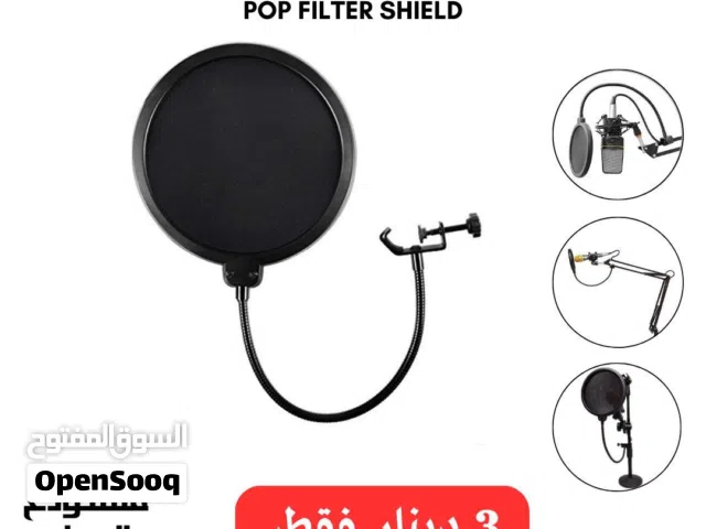 بوب فلتر pop filter