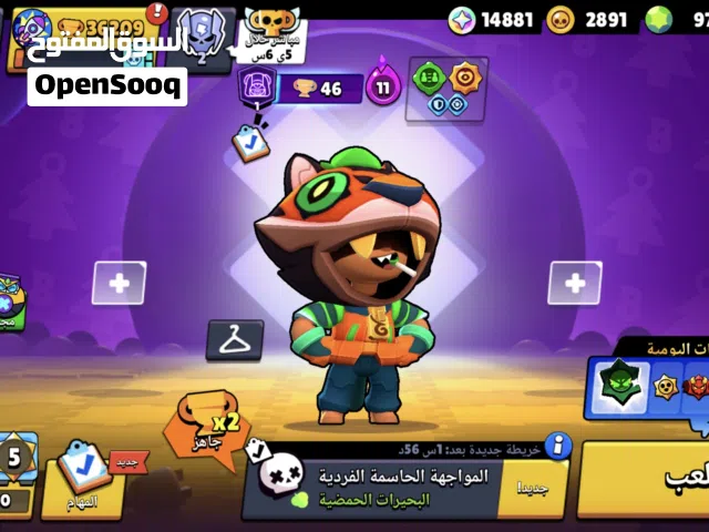 حساب بروال ستارز