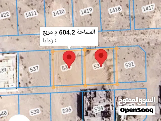 Residential Land for Sale in Al Batinah Barka