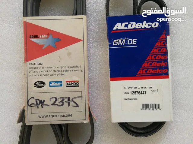 قطع غيار جديد جي ام سي