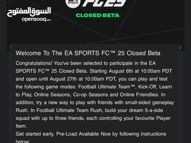 FC25 Closed Beta code كود فيفا 25