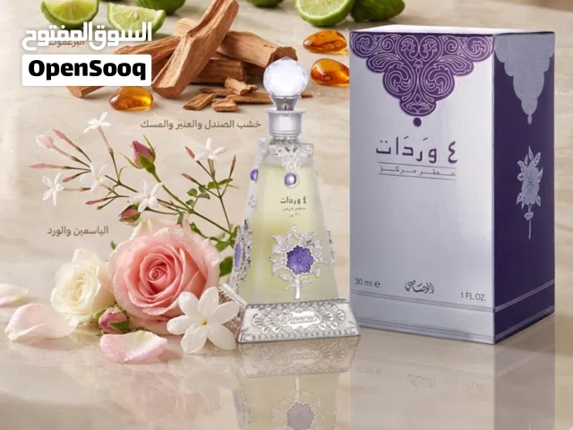 عطر اربع وردات عطر جيل الطيبين