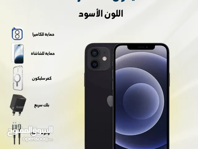 Apple iPhone 12 128 GB in Muscat