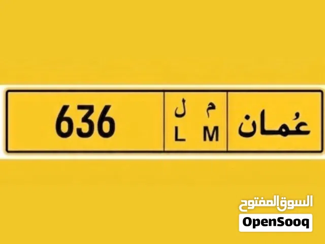 فرصة ذهبية لعشاق التميز.... لوحة دراجة نارية مميزة للبيع !
