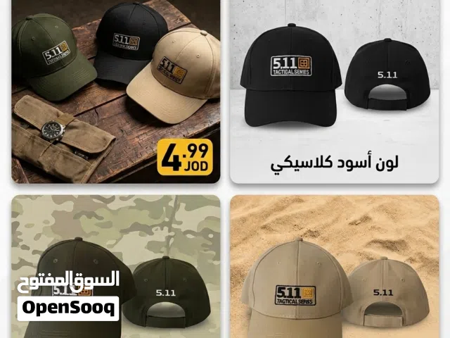 طواقي تاكتيكال 5.11 بألوان مميزة للبيع، متوفر توصيل لجميع المحافظات
