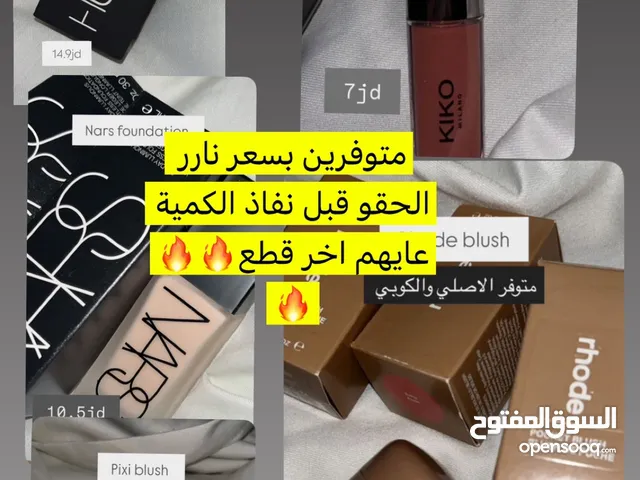 متوفرين وعليهم عرض نار الحقيرقبل نفاذ الكمية وانتهاء العرض الكمية جدا محدوده اقرو الوصف مهم