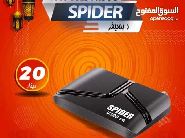 Spider Receivers for sale in Amman