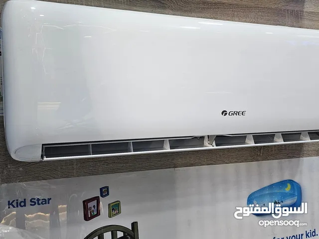 Gree 1.5 to 1.9 Tons AC in Amman