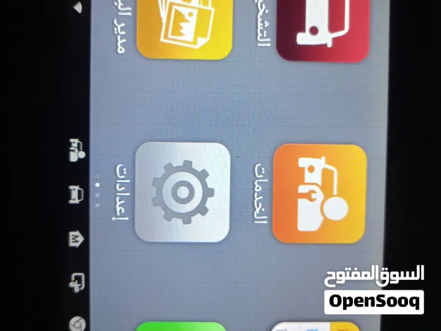 جهاز كشف اعطال