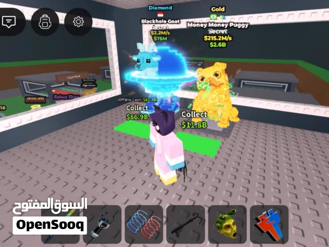 روبلكس ماب السرقه حيوان يجيب 215.2m