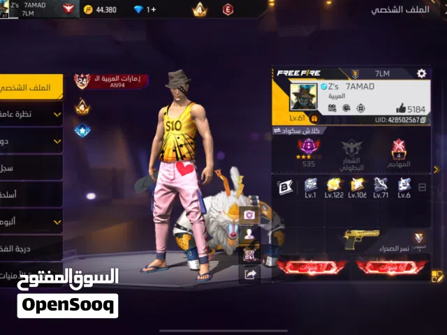 حساب فري فاير للبيع ب 50 درهم الحساب فيه أشياء نادرة