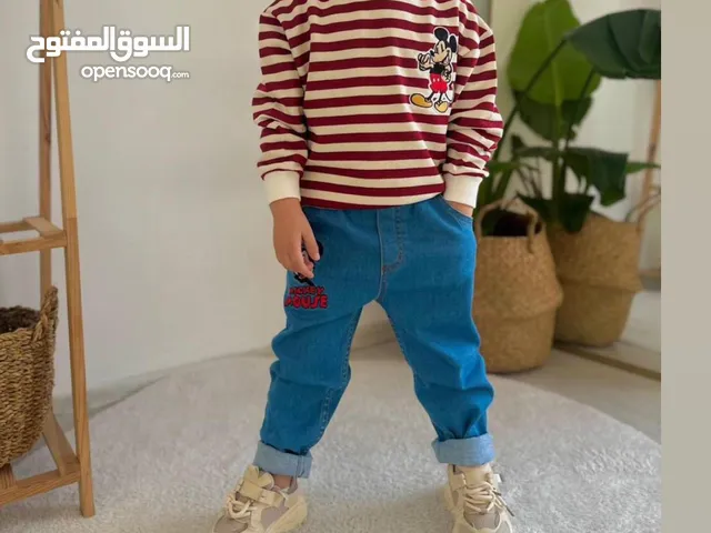 قميص وبنطلون جينز اولاد مناسب للطلعات