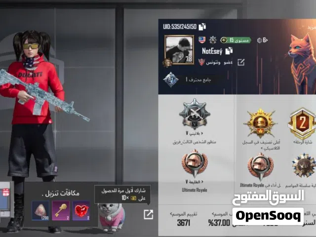 حساب ببجي  وبي مجال بسيط