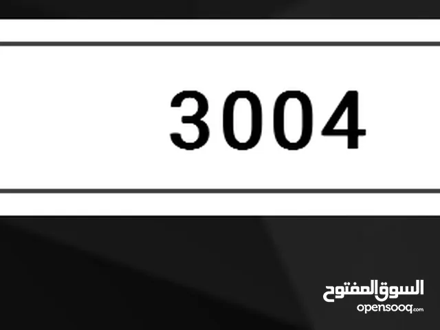 Ajman 3004 number plate for sale