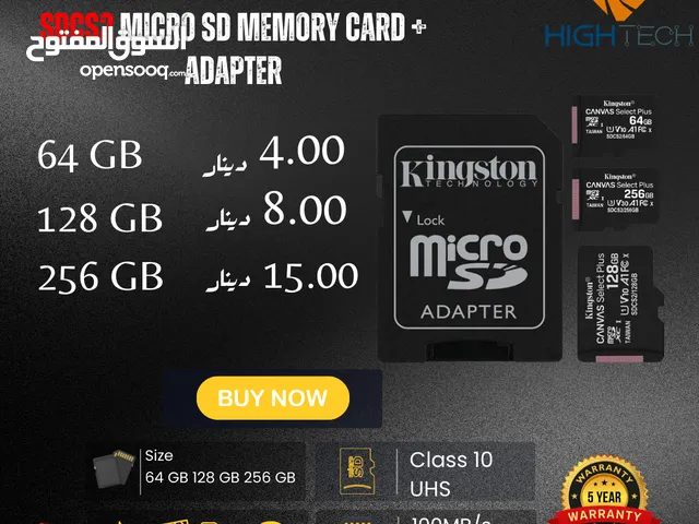ميموري كارد - Kingston 32GB-64GB-128GB-256GB SDCS2 Memory Card