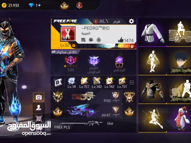 Free Fire Accounts and Characters for Sale in Khouribga