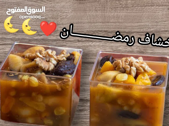 احجز معانا عروض رمضان