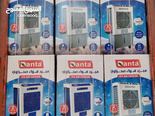 تكييف صحراوي 85 لتر هيخلي الحر يمشي خالص