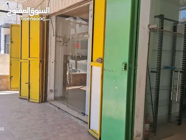 محلات للايجار