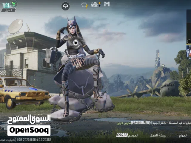 Pubg Accounts and Characters for Sale in Al Hudaydah