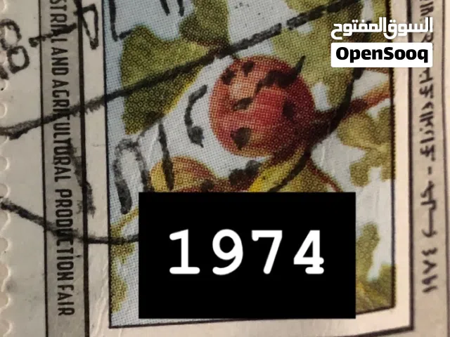 مجموعة طوابع