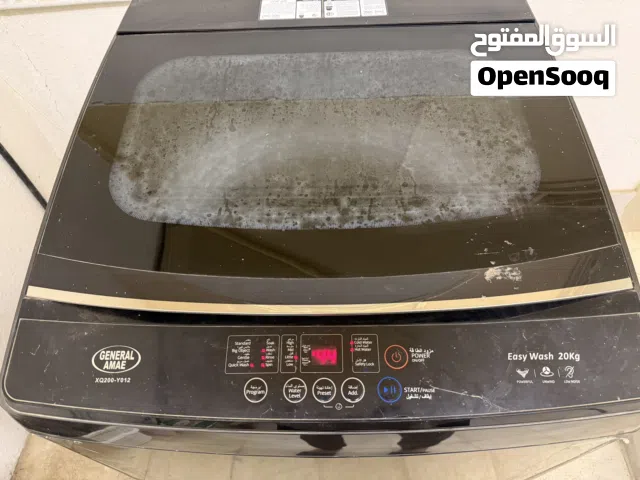للبيع غسالة جنرال اماي مستخدمه اقل من سنة ونظيفة جداً