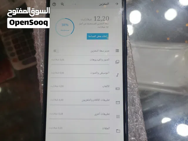 Motorola Moto E 32 GB in Sana'a