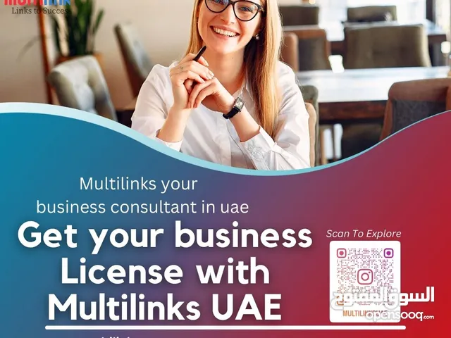 Multilinks Business Consultant (UAE)