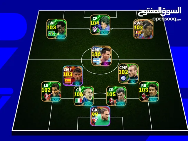 PES Accounts and Characters for Sale in Ouarzazate