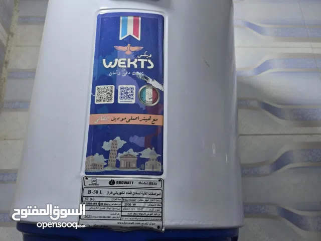 كيزر للبيع جديد ونظيف جدا جدا