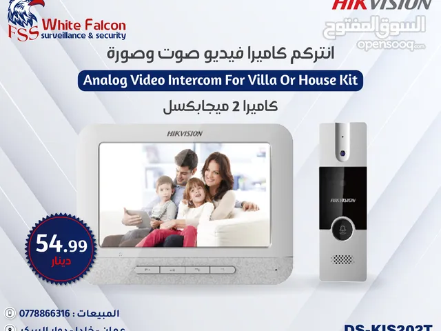 انتركم فيديو صوت وصورة hikvision IP انتركم سمارت Intercom wifi انتركم صوت
