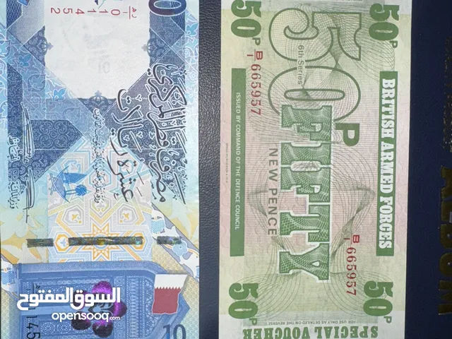 للبيع 10 ريال قطري احلال و 50 بنس عملة خاصه للجيش بريطاني سابقا