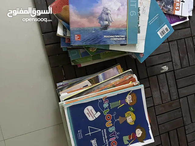 كتب مدارس عالمية