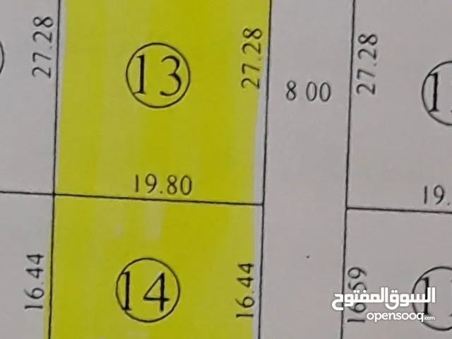 Residential Land for Sale in Misrata Tamina