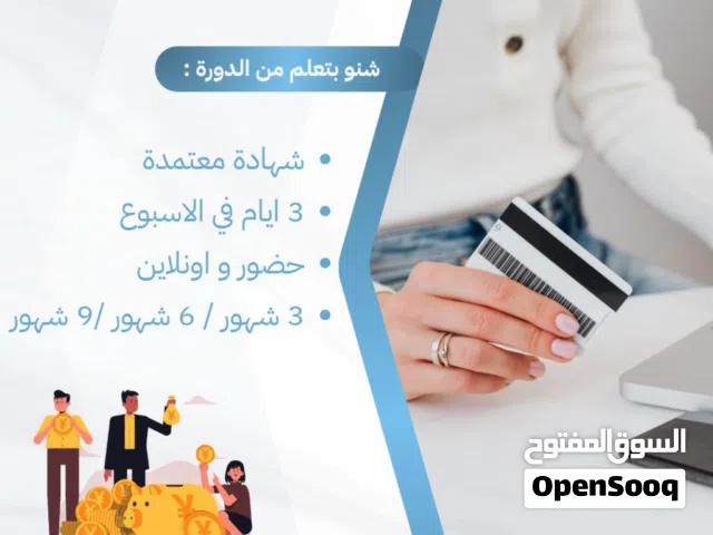 معهد تك مارك البريطاني