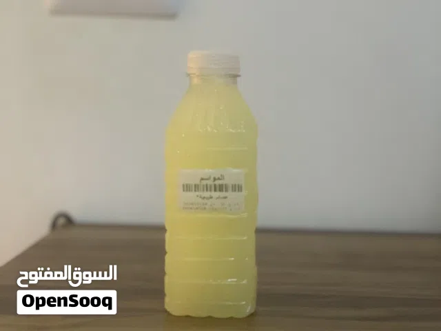 عصاير طبيعيه