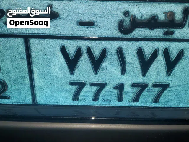 لوحة سياره مميزه