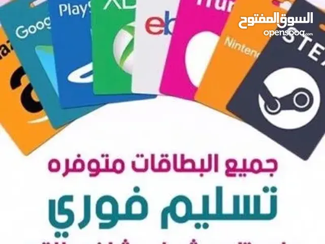 Free Fire gaming card for Sale in Amman
