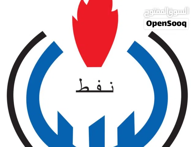 أستاذ  خصوصي للسنة وثانية وثالثة نفط في المواد