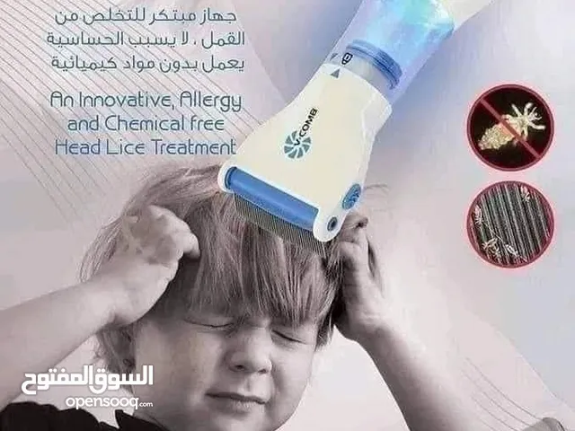 جهاز تنظيف الرأس من القمل و البيوض و الحشرات مشط قمل الكهربائي مع فلاتر