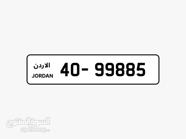 رقم 40-99885